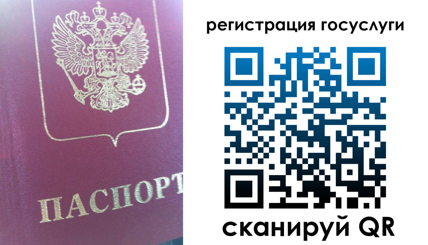 временная регистрация адрес в Назрани