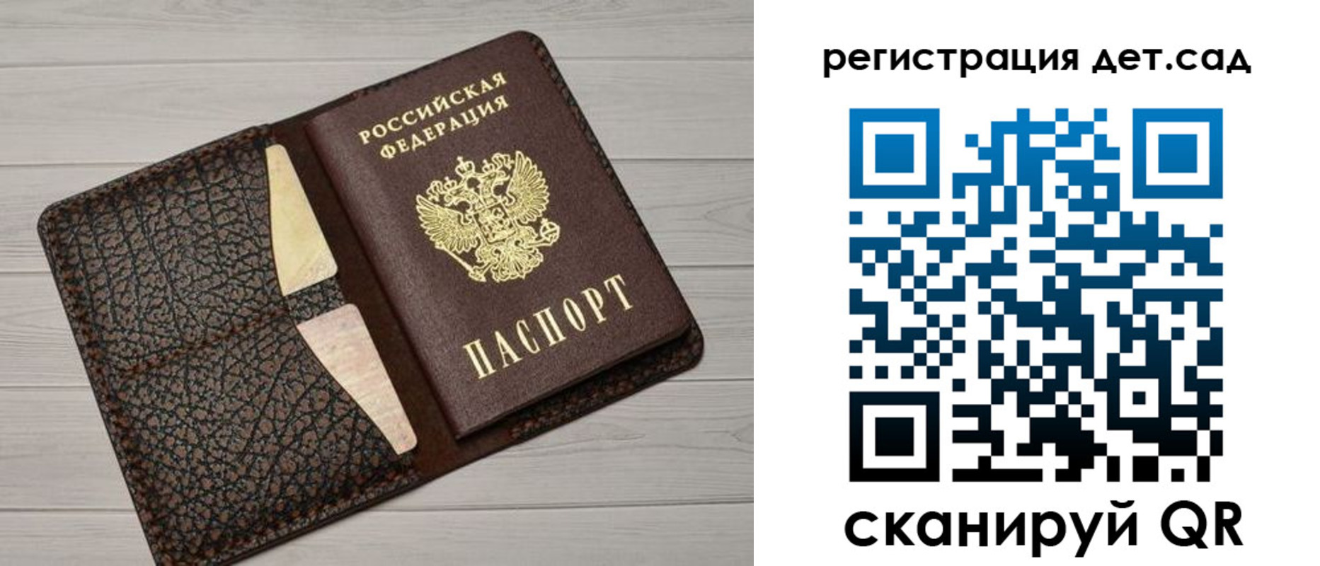 миграционный учет в Назрани