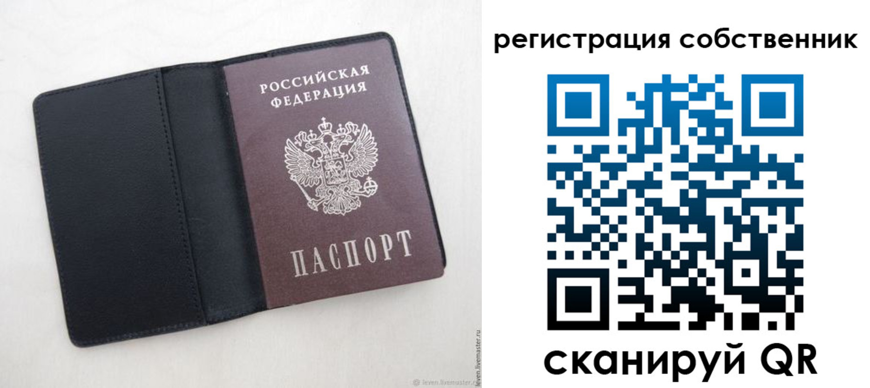 временная регистрация адрес в Назрани
